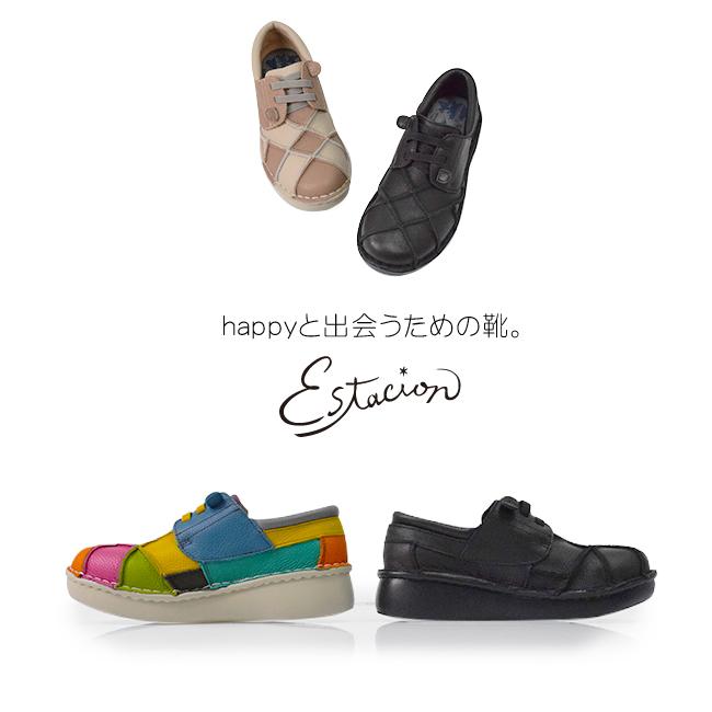 Estacion エスタシオン スニーカー レディース 本革 3E 幅広 ウェッジ