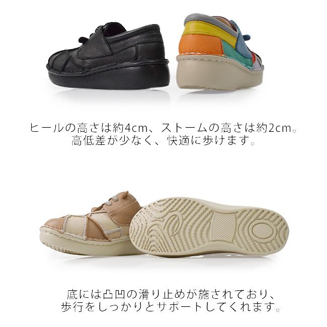 Estacion エスタシオン スニーカー レディース 本革 3E 幅広 ウェッジ