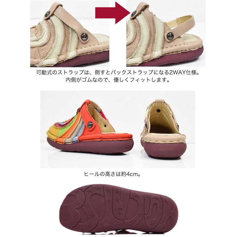 Estacion（エスタシオン） (Estacion)サボ 本革 レディース 2WAY 