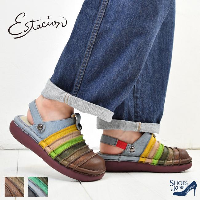 Estacion（エスタシオン） サボ 本革 レディース 2WAY ストラップ 歩き