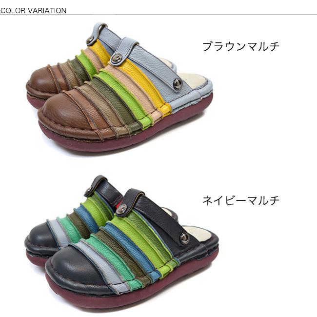 Estacion（エスタシオン） サボ 本革 レディース 2WAY ストラップ 歩き
