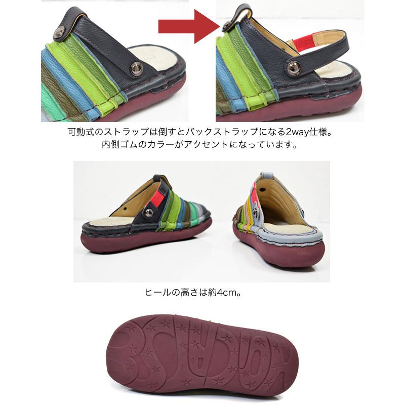 Estacion（エスタシオン） サボ 本革 レディース 2WAY ストラップ 歩き