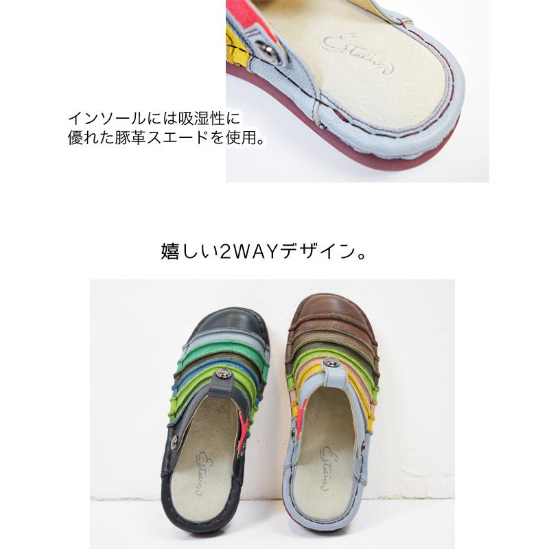 Estacion（エスタシオン） サボ 本革 レディース 2WAY ストラップ 歩き