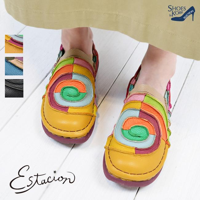 【美品】Estacion 厚底　シューズ　本革　スリッポン Estacion(エスタシオン)】スリッポン 本革 レディース 歩き