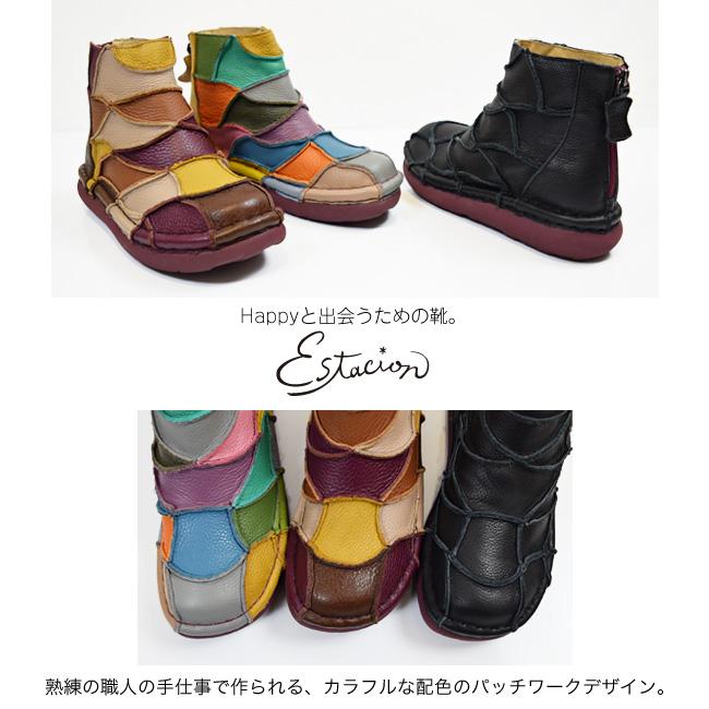 Estacion（エスタシオン） ブーツ レディース 本革 歩きやすい 疲れ 