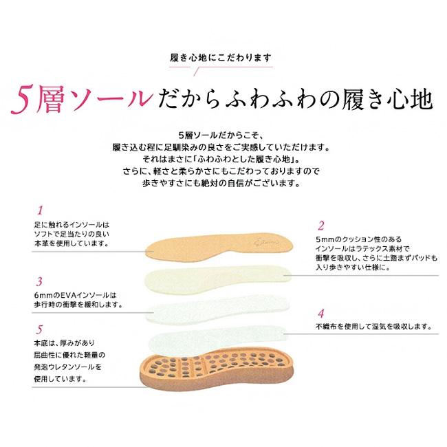 Estacion エスタシオン サボ レディース 本革 サンダル 歩きやすい 疲れにくい コンフォート 幅広 4E 厚底 鳥 花 4cm[FOO-FL-TGE494B]｜calmlife2nd｜04