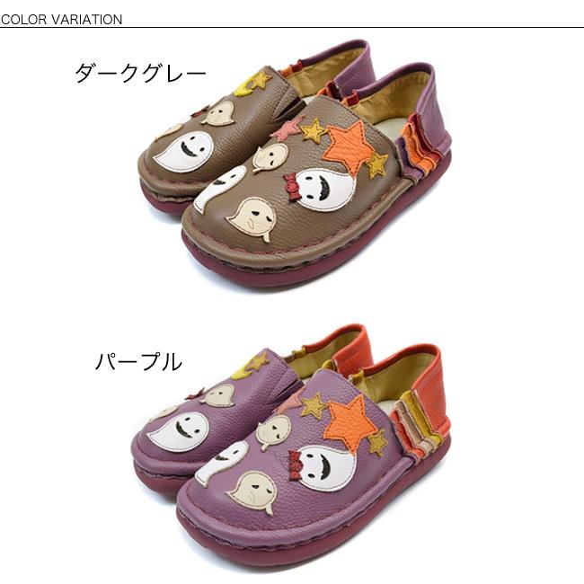 Estacion エスタシオン スリッポン 本革 レディース おばけ　ハロウィン 歩きやすい 疲れにくい ラクチン コンフォート 4cm[FOO-FL-TGE548]の画像