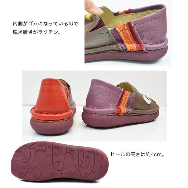 Estacion エスタシオン スリッポン 本革 レディース おばけ　ハロウィン 歩きやすい 疲れにくい ラクチン コンフォート 4cm[FOO-FL-TGE548]の画像
