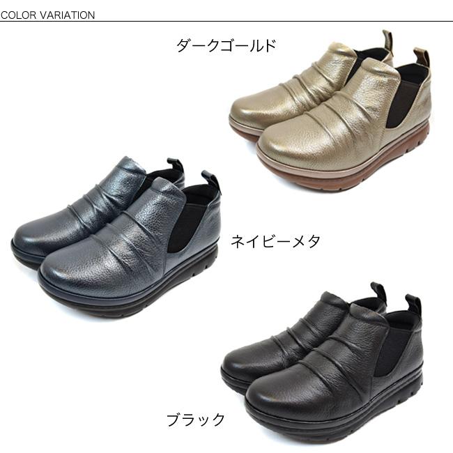 AIR RUN コンフォート 本革 サイドゴア ウォーキング 幅広 4E ゆったり 