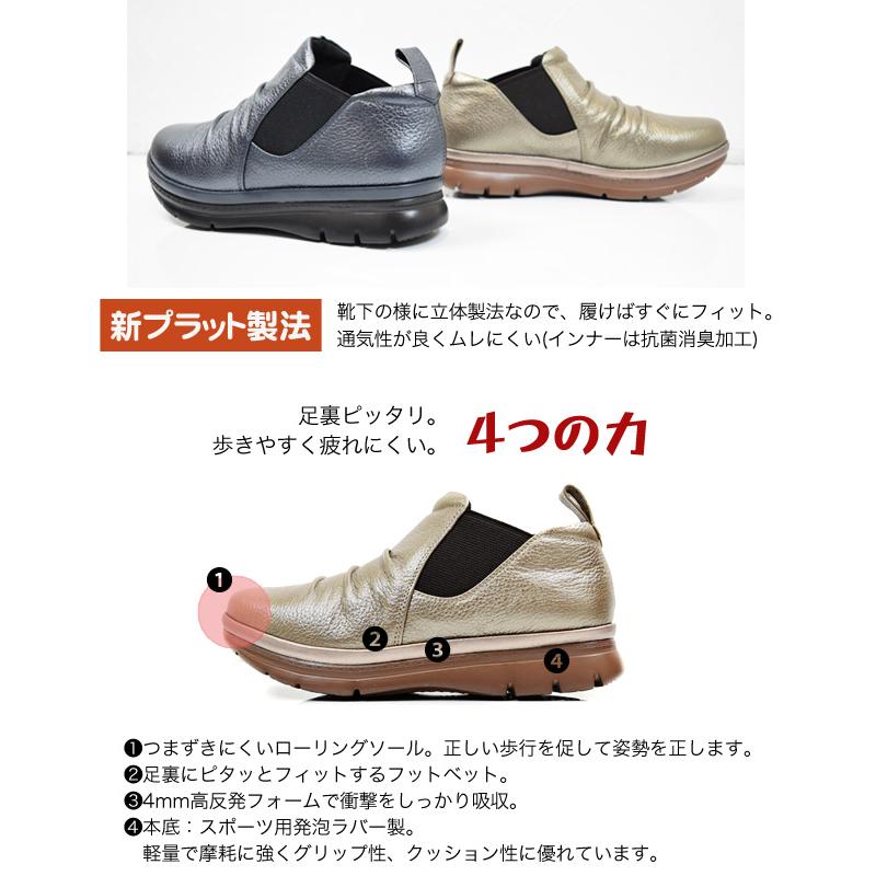 AIR RUN コンフォート 本革 サイドゴア ウォーキング 幅広 4E ゆったり 