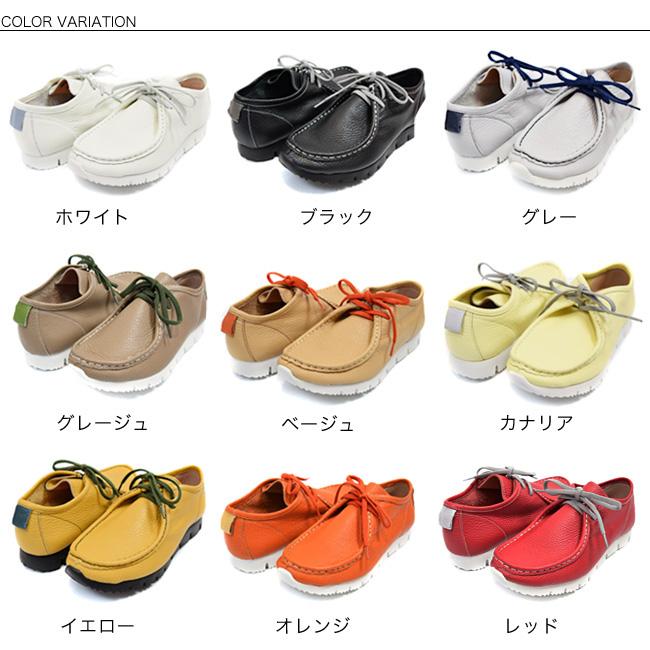 arui_toe・アルイトウ)本革 コンフォート 3E レースアップ