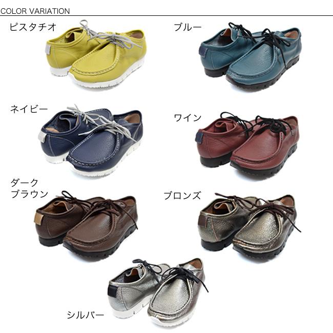 arui_toe・アルイトウ)本革 コンフォート 3E レースアップ arui_toe・アルイトウ)本革 コンフォート 3E レースアップ