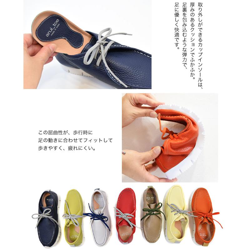 arui_toe アルイトウ コンフォート レースアップ デッキシューズ arui_toe・アルイトウ)本革 コンフォート 3E レースアップ