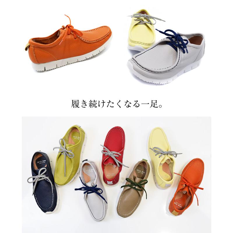 arui_toe・アルイトウ)本革 コンフォート 3E レースアップ