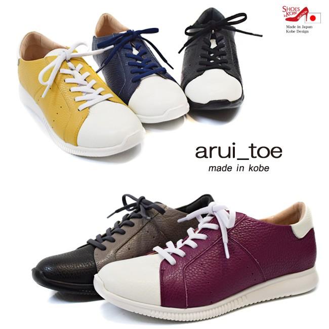 本革 スニーカー コンフォート 3e Arui Toe カジュアルで足に優しい 本革コンフォートスニーカー Foo Jc 5750 Foo Jc 5750ss シューズイン神戸 Yahoo店 通販 Yahoo ショッピング