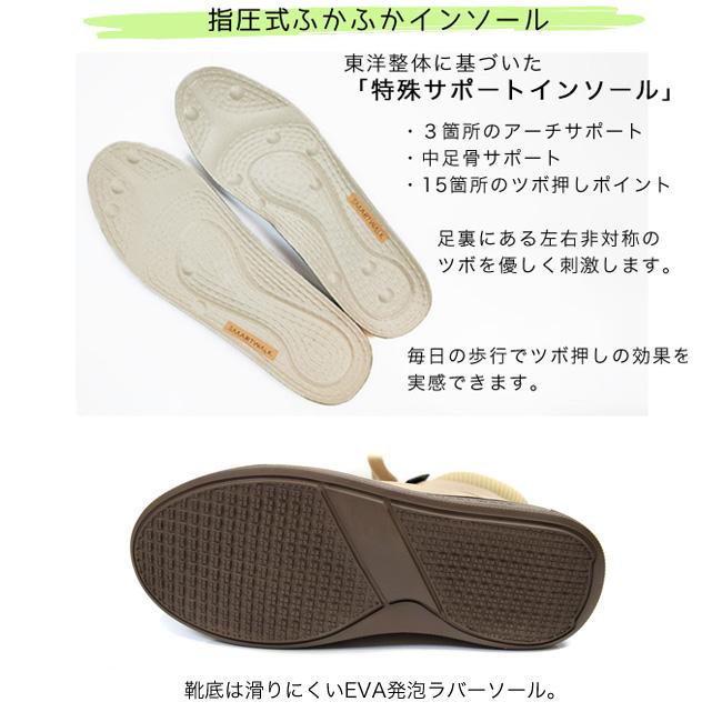 SMART WALK スニーカー レディース ハイカット スエード ウォーキング 歩きやすい らくちん 指圧 足ツボ 黒 3cm[FOO-JFC-2021]｜calmlife2nd｜04