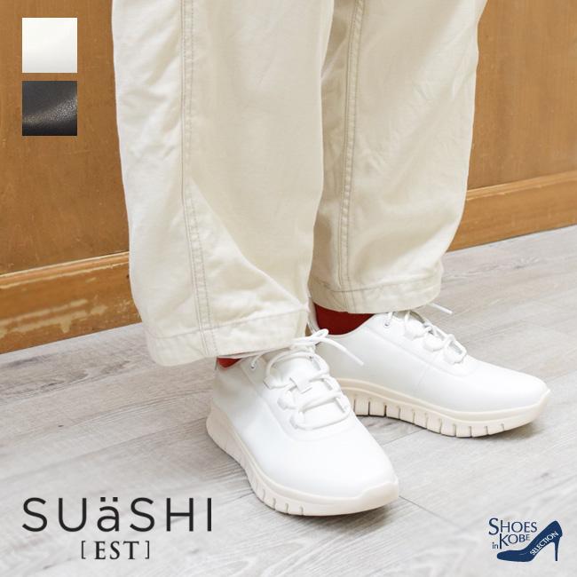 SUaSHI スウェイシー スニーカー レディース 本革 疲れにくい SUaSHI スウェイシー スニーカー レディース 本革 疲れにくい