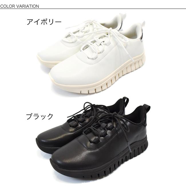 SUaSHI スウェイシー スニーカー レディース 本革 疲れにくい SUaSHI スウェイシー スニーカー レディース 本革 疲れにくい