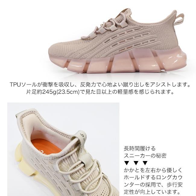 ファイテン phiten スニーカー レディース 厚底 ゴム紐 インヒール カジュアル 手を使わない METAX 3cm[FOO-JFC-PHL-003]の画像