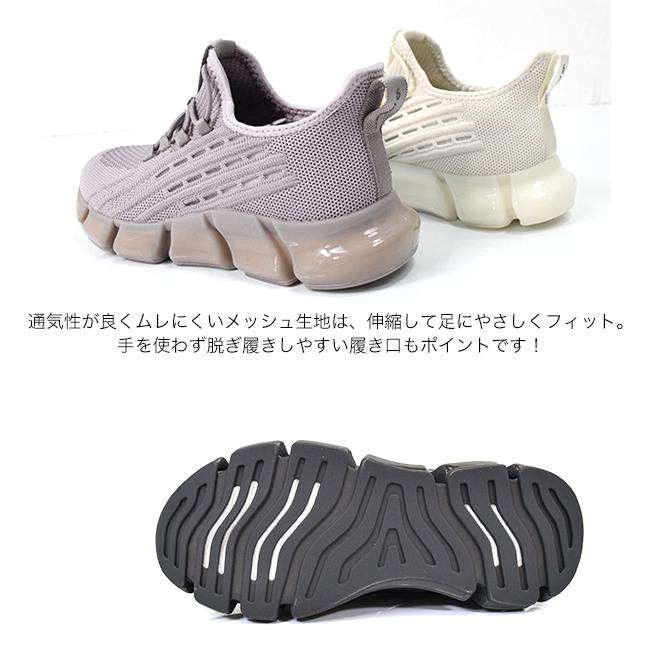 ファイテン phiten スニーカー レディース 厚底 ゴム紐 インヒール カジュアル 手を使わない METAX 3cm[FOO-JFC-PHL-003]の画像