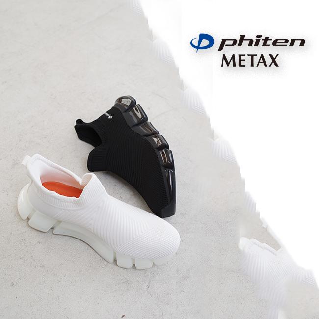 ファイテン phiten スニーカー レディース 厚底 ストレッチ 軽量