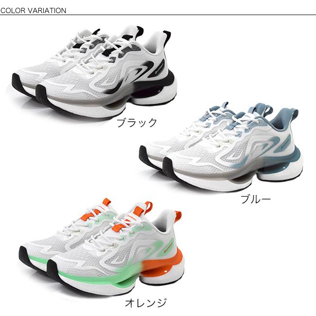 ファイテン phiten スニーカー レディース 厚底 ゴム紐 インヒール 軽量 履きやすい 歩きやすい カジュアル 手を使わない METAX [FOO-JFC-PHL-010] | Phiten | 01