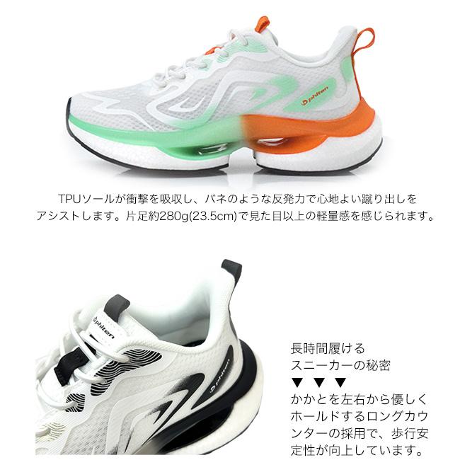 ファイテン phiten スニーカー レディース 厚底 ゴム紐 インヒール 軽量 履きやすい 歩きやすい カジュアル 手を使わない METAX [FOO-JFC-PHL-010] | Phiten | 04