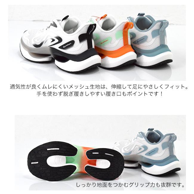 ファイテン phiten スニーカー レディース 厚底 ゴム紐 インヒール 軽量 履きやすい 歩きやすい カジュアル 手を使わない METAX [FOO-JFC-PHL-010] | Phiten | 05