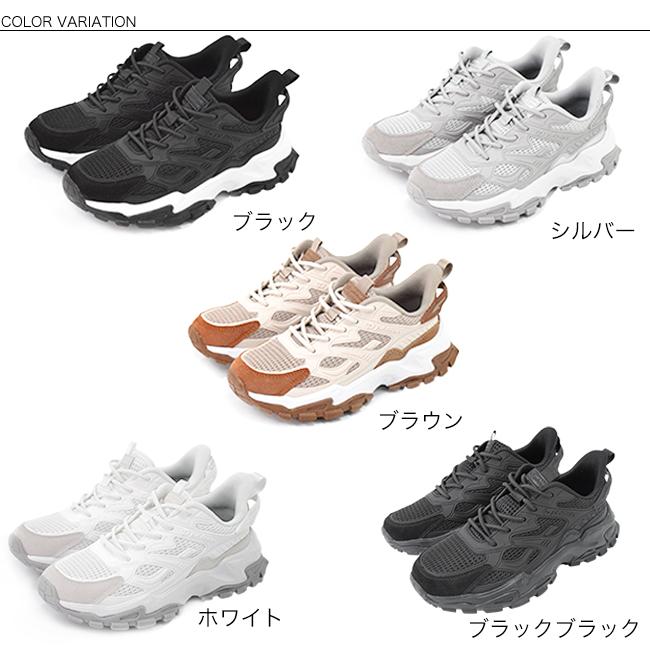 ファイテン phiten スニーカー レディース 厚底 ゴム紐 履きやすい 歩きやすい カジュアル METAX [FOO-JFC-PHL-011]の画像