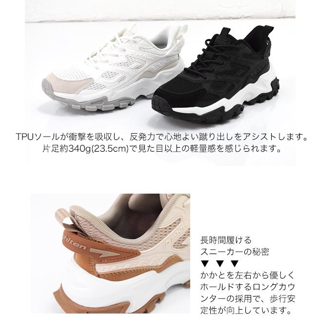 ファイテン phiten スニーカー レディース 厚底 ゴム紐 履きやすい 歩きやすい カジュアル METAX [FOO-JFC-PHL-011]の画像