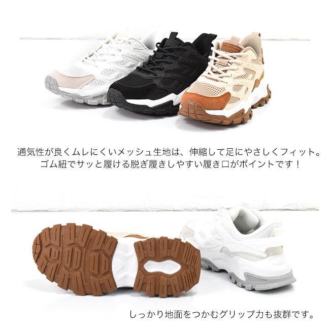 ファイテン phiten スニーカー レディース 厚底 ゴム紐 履きやすい 歩きやすい カジュアル METAX [FOO-JFC-PHL-011]の画像
