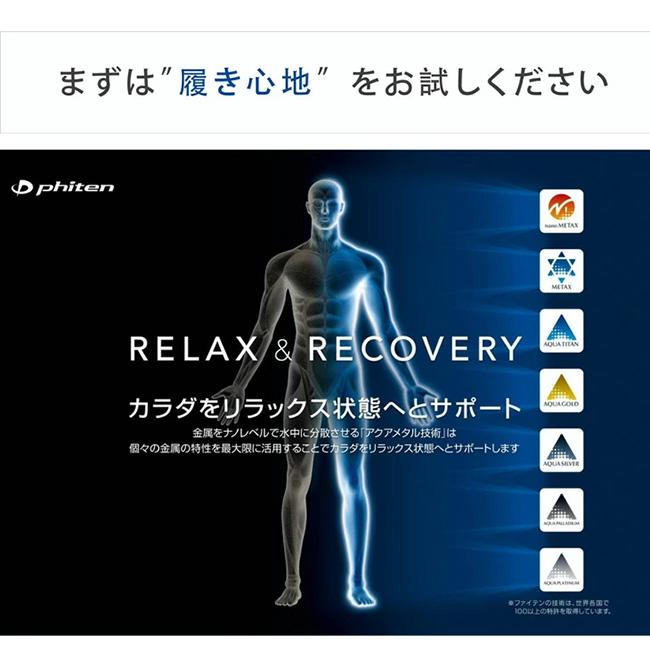 ファイテン phiten スニーカー レディース 厚底 ゴム紐 履きやすい 歩きやすい カジュアル METAX [FOO-JFC-PHL-011]の画像