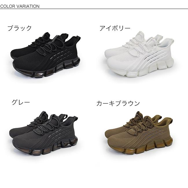 Phiten（ファイテン） スニーカー メンズ 厚底 ストレッチ 軽量 履き