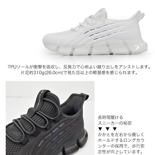 Phiten（ファイテン） スニーカー メンズ 厚底 ストレッチ 軽量 履き