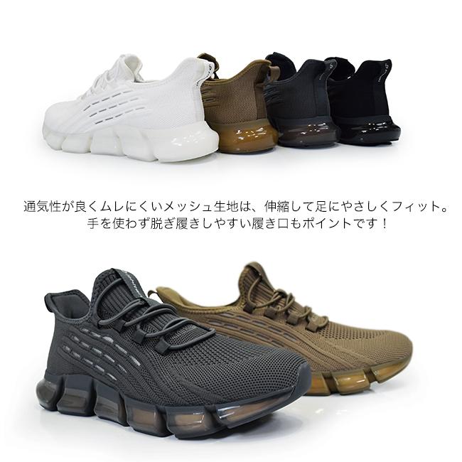 Phiten（ファイテン） スニーカー メンズ 厚底 ストレッチ 軽量 履き