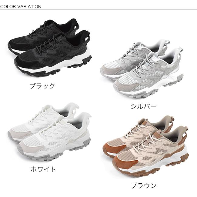 Phiten ファイテン phiten スニーカー メンズ メッシュ 厚底