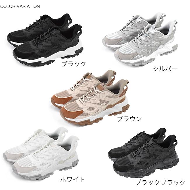 Phiten（ファイテン） スニーカー メンズ メッシュ 厚底 ストレッチ
