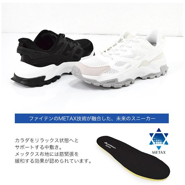 Phiten（ファイテン） スニーカー メンズ メッシュ 厚底 ストレッチ