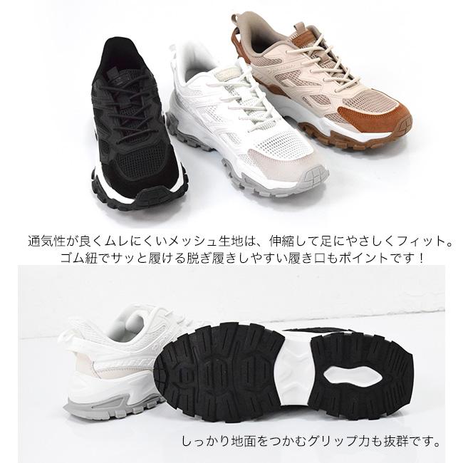 Phiten（ファイテン） スニーカー メンズ メッシュ 厚底 ストレッチ