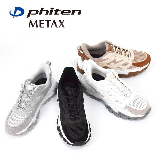 Phiten（ファイテン） スニーカー メンズ メッシュ 厚底 ストレッチ