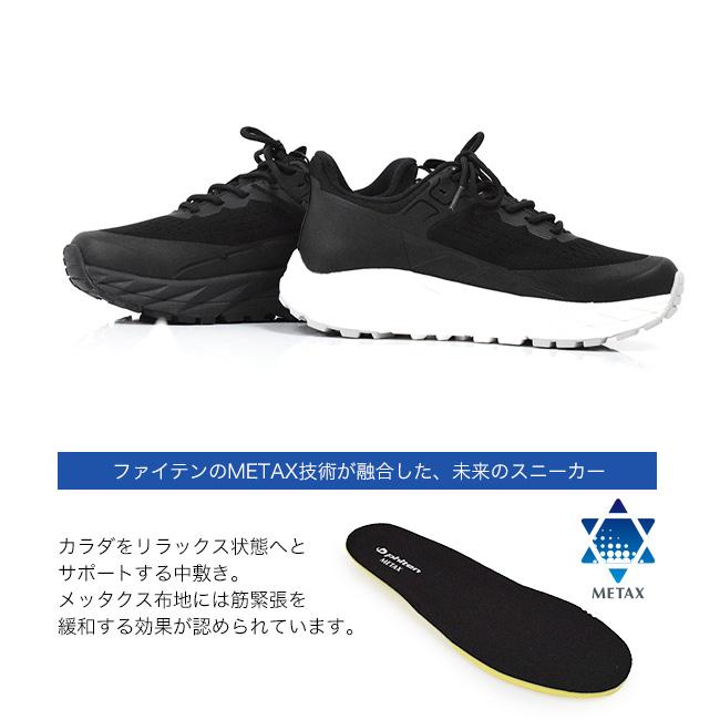 ファイテン phiten スニーカー レディース ボリューム 履きやすい 歩きやすい 撥水 カジュアル METAX [FOO-JFC-PHUL-030]の画像