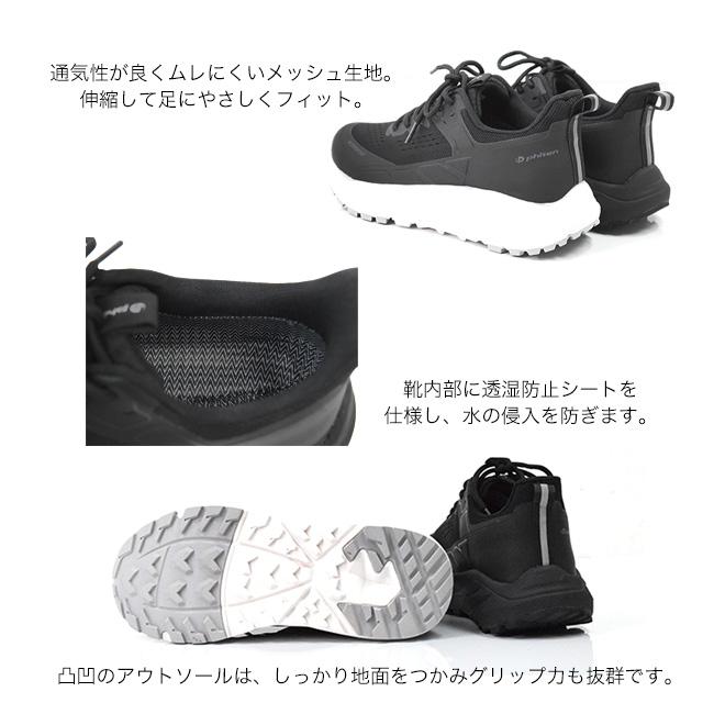 ファイテン phiten スニーカー レディース ボリューム 履きやすい 歩きやすい 撥水 カジュアル METAX [FOO-JFC-PHUL-030]の画像