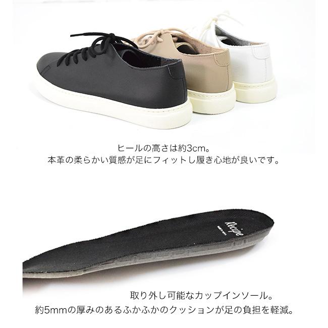 Recipe スニーカー レディース 本革 ローカット シンプル 歩きやすい 疲れにくい 柔らかい 日本製 [FOO-MD-RP330]の画像