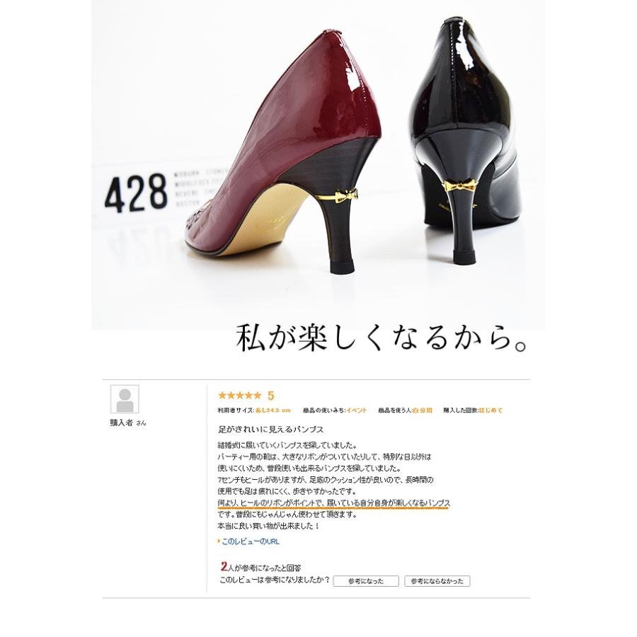 パンプス エナメル カラー限定 特別セール 神戸パンプス 美人時計コラボ企画神戸の女の子が企画したラウンドトゥパンプス Foo Mg sp Foo Mg sp シューズイン神戸 Yahoo店 通販 Yahoo ショッピング