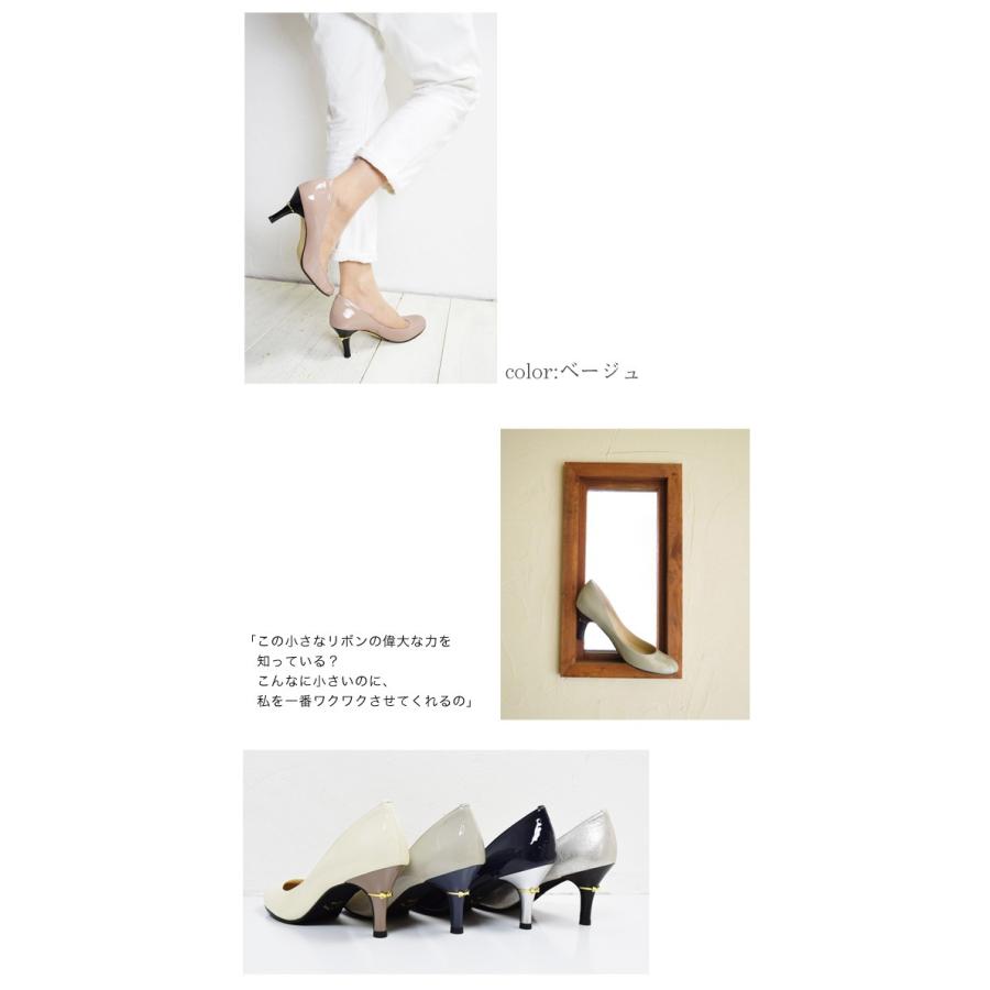 パンプス エナメル カラー限定 特別セール 神戸パンプス 美人時計コラボ企画神戸の女の子が企画したラウンドトゥパンプス Foo Mg sp Foo Mg sp シューズイン神戸 Yahoo店 通販 Yahoo ショッピング