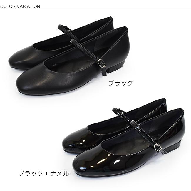 SUaSHI スウェイシー パンプス レディース ストラップ ローヒール  スクエアトゥ 痛くない 疲れない 防水 幅広   黒[FOO-mg-jane]]の画像