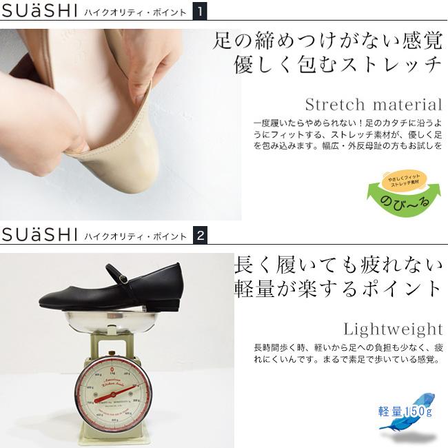 SUaSHI スウェイシー パンプス レディース ストラップ ローヒール  スクエアトゥ 痛くない 疲れない 防水 幅広   黒[FOO-mg-jane]]の画像