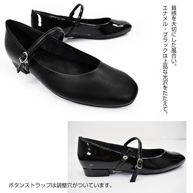 SUaSHI スウェイシー パンプス レディース ストラップ ローヒール  スクエアトゥ 痛くない 疲れない 防水 幅広   黒[FOO-mg-jane]]の画像