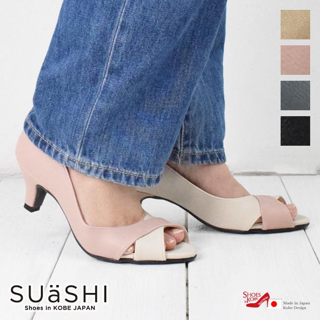SUaSHI スウェイシー 日本製 パンプス オープントゥ オープン トゥ クロスデザイン 脚長 オープントゥパンプス 6cm レディース ブラック［FOO-MG-R5251]