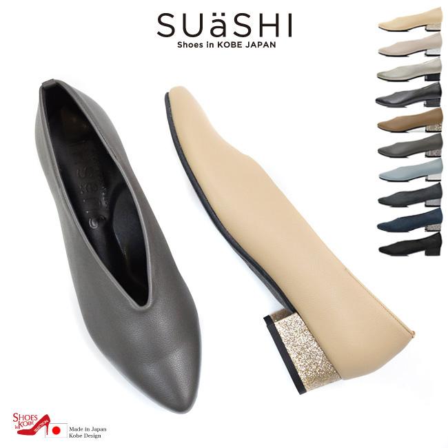 SUaSHI パンプス レディース スエード 痛くない シューティ 疲れ SUaSHI パンプス レディース スエード 痛くない シューティ 疲れ